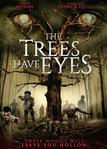 У деревьев есть глаза фильм