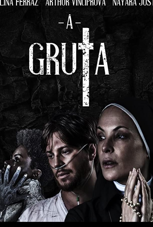 A Gruta фильм (2020)