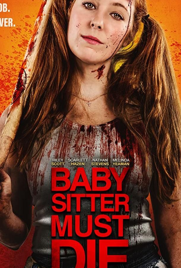 Josie Jane: Kill the Babysitter фильм (2020)