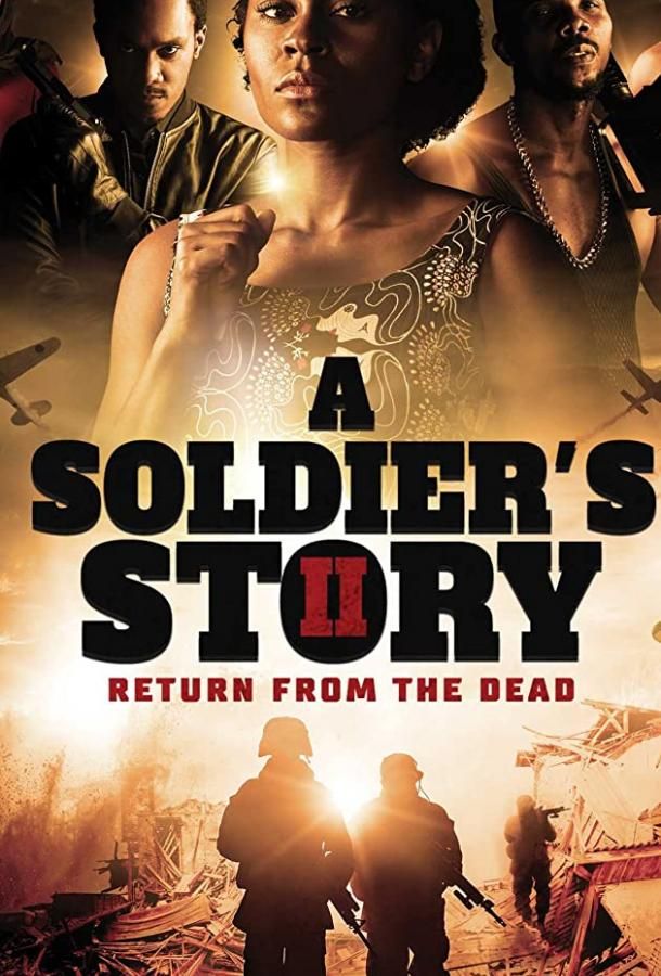 A Soldier's Story 2: Return from the Dead фильм (2020)