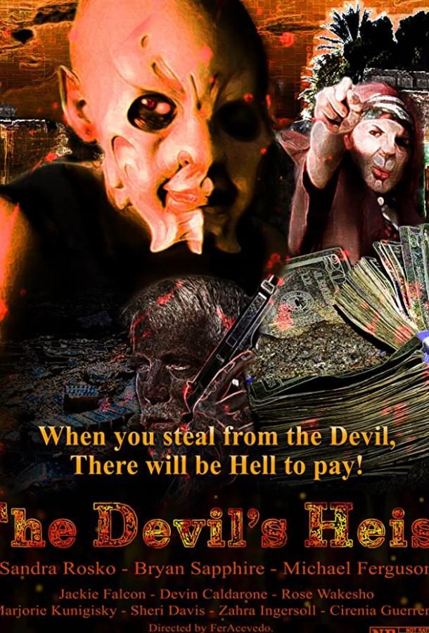 The Devils Heist фильм