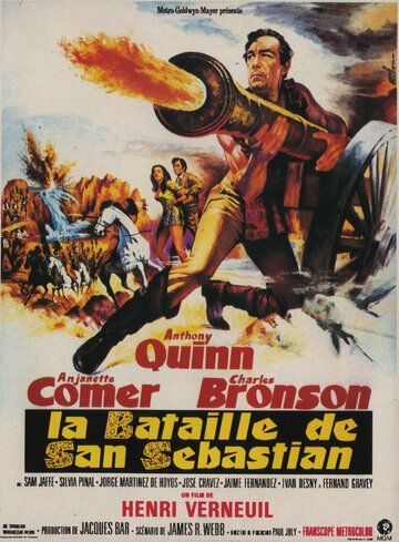 Битва в Сан-Себастьяне фильм (1968)