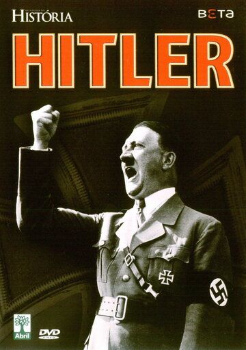 Жизнь за Гитлера фильм (1961)