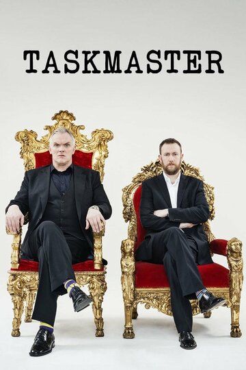 Taskmaster сериал (2015)
