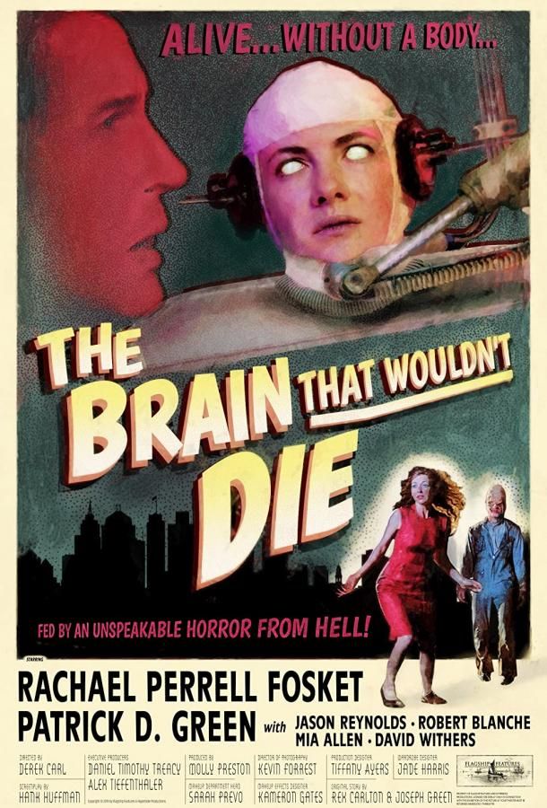 The Brain That Wouldn't Die фильм (2020)