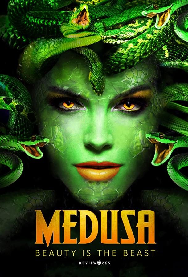 Medusa: Queen of the Serpents фильм (2020)