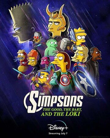 Симпсоны: Добро, Барт и Локи мультфильм (2021)