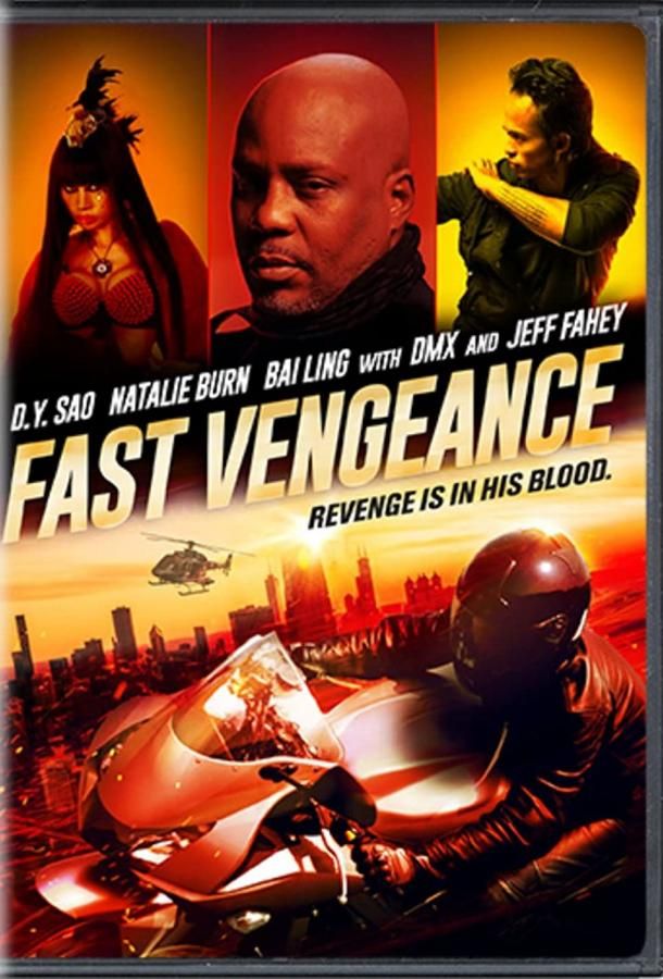Fast Vengeance фильм (2021)