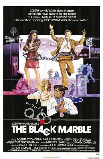 Черный шарик фильм (1980)