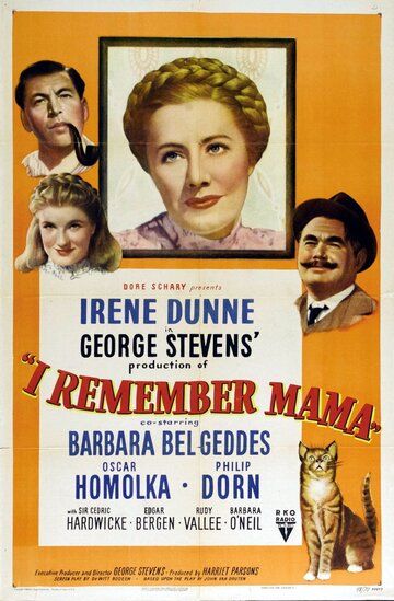 Я помню маму фильм (1948)