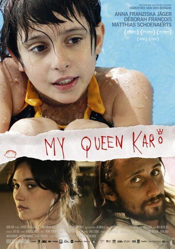 Моя королева Каро фильм (2009)