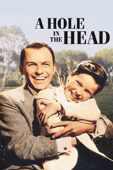 Дыра в голове фильм (1959)