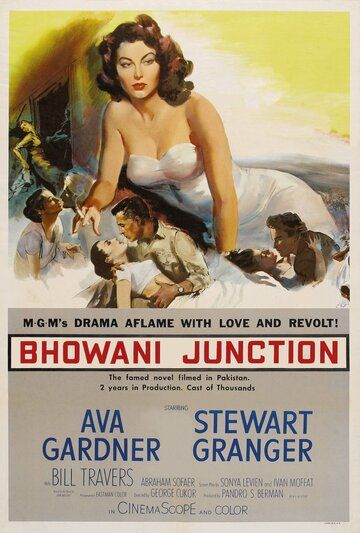 Станция Бховани фильм (1956)