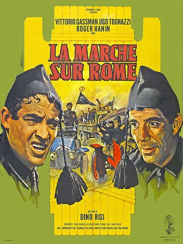 Поход на Рим фильм (1962)