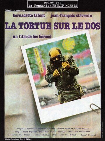 Черепаха на спине фильм (1978)