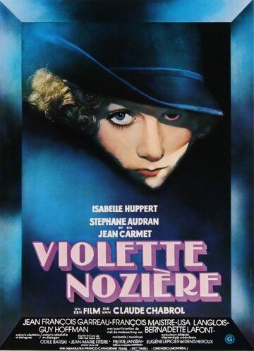 Виолетта Нозьер фильм (1978)