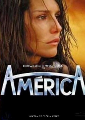 Америка сериал (2005)