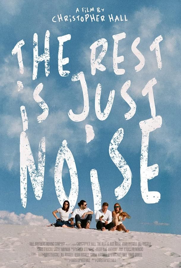 The Rest Is Just Noise фильм (2019)