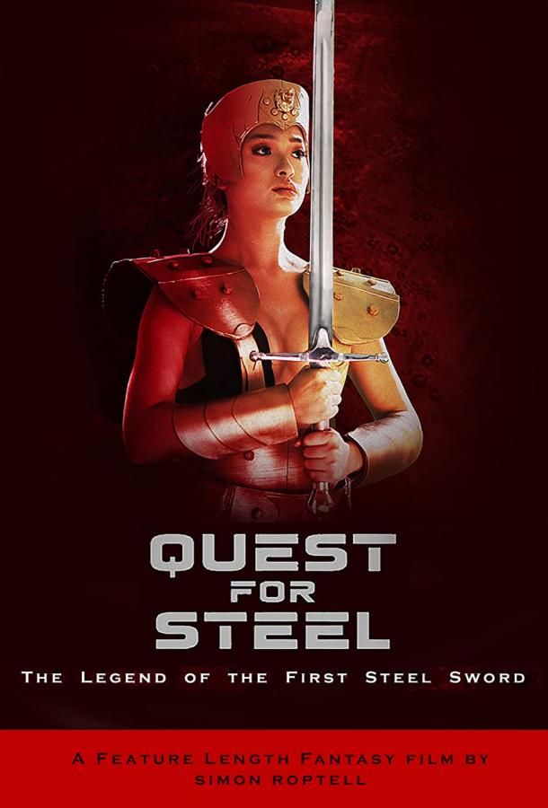 Quest for Steel фильм