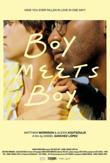 Boy Meets Boy фильм (2021)