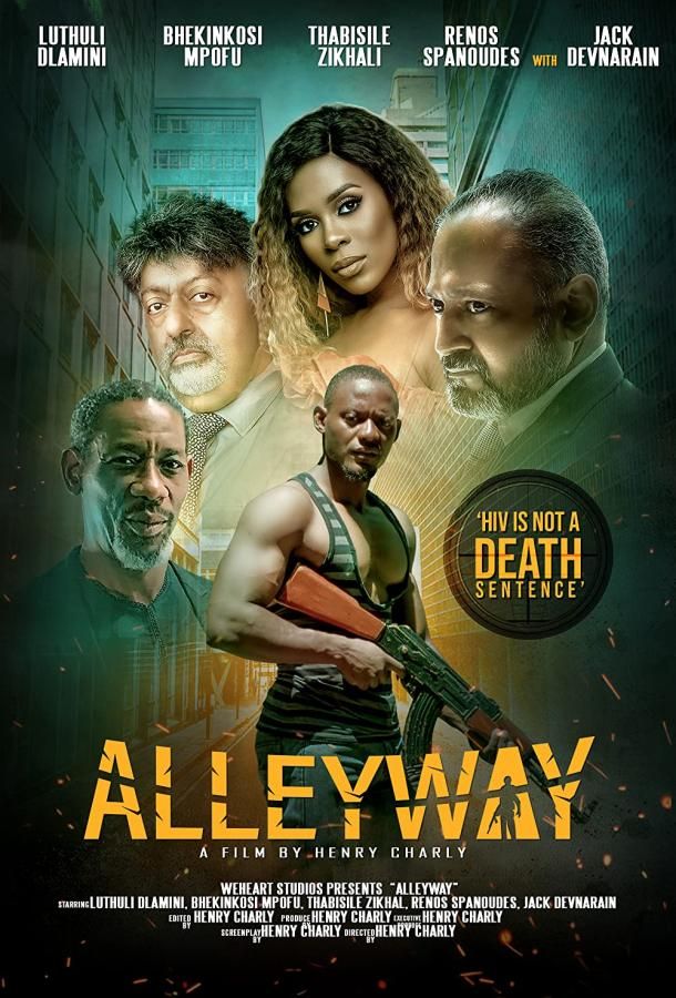 Alleyway фильм