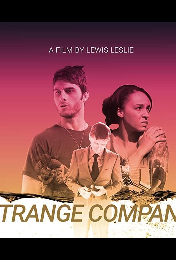 Strange Company фильм (2021)