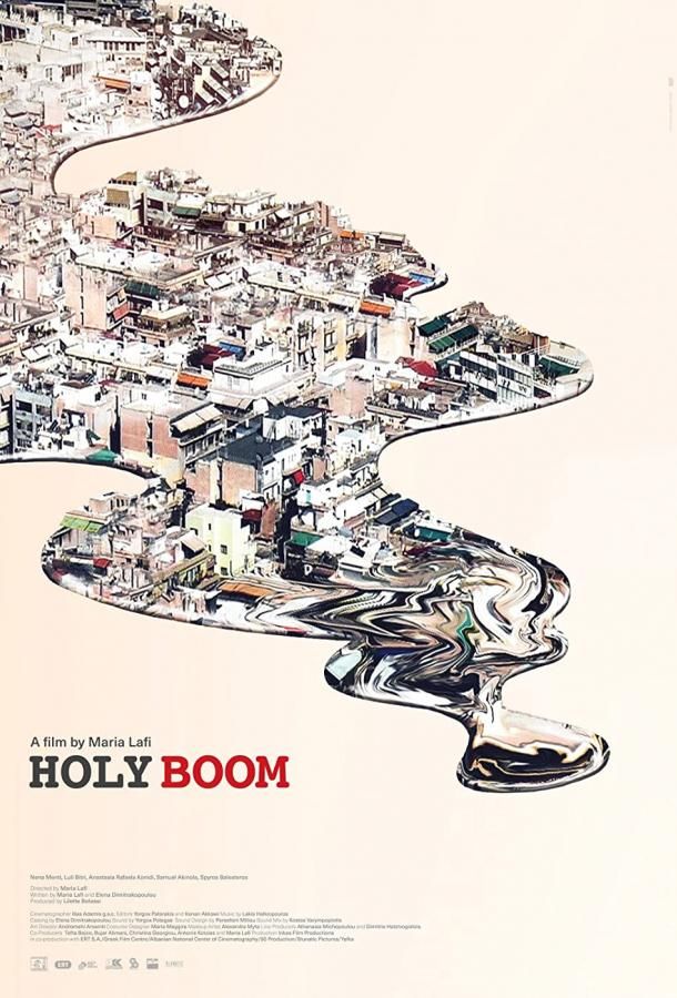 Holy Boom фильм (2018)