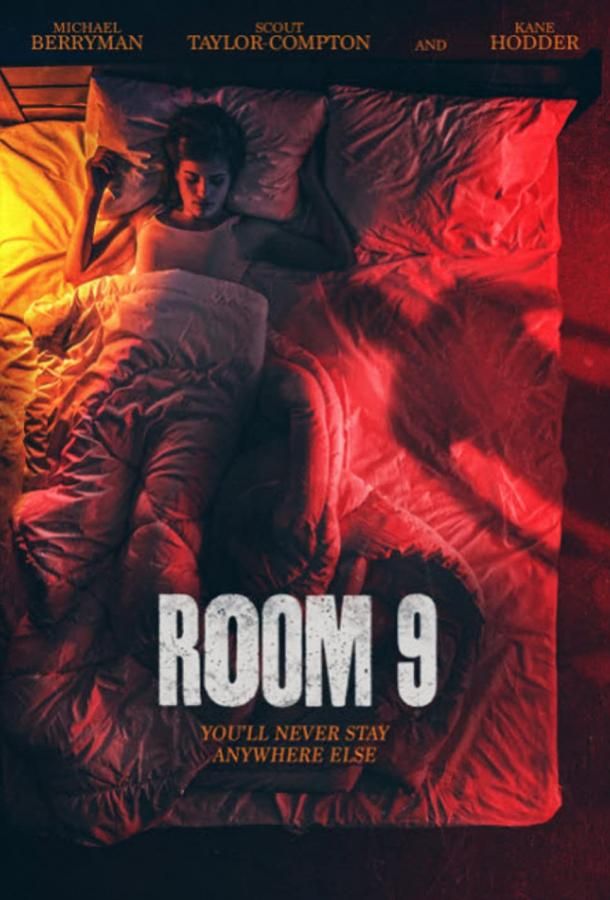 Room 9 фильм (2021)