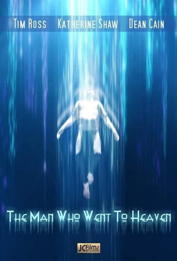 Человек, который попал на Небес фильм (2021)