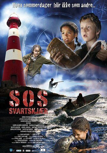 SOS - лето загадок фильм (2008)