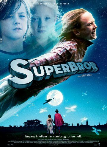 Супербрат фильм (2009)