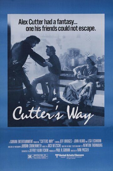 Путь Каттера фильм (1981)