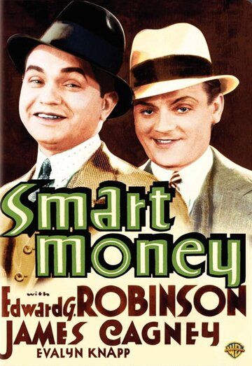 Умные деньги фильм (1931)