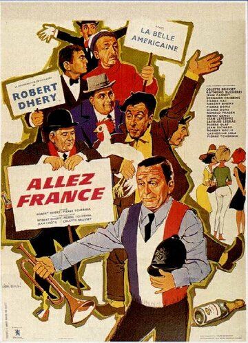 Вперед, Франция! фильм (1964)
