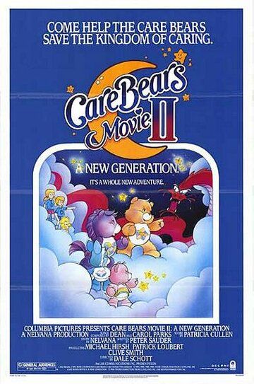 Заботливые мишки 2: Новое поколение мультфильм (1986)