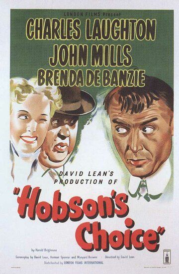 Выбор Хобсона фильм (1953)