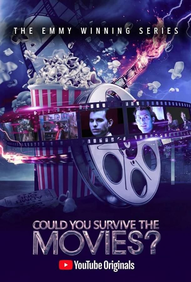 Could You Survive the Movies? сериал (2018)