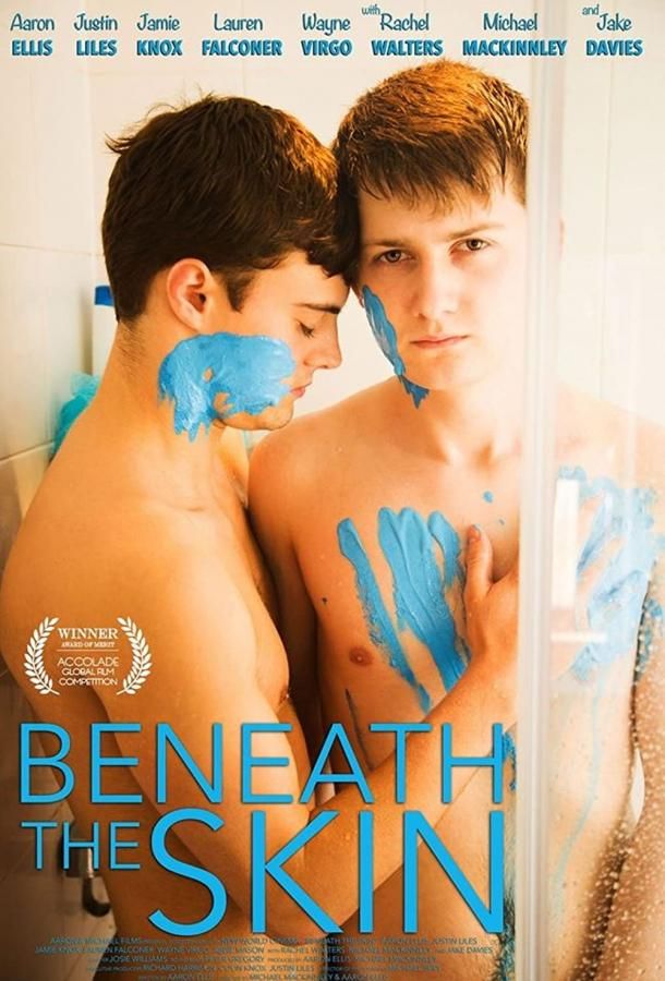 Beneath the Skin фильм (2015)