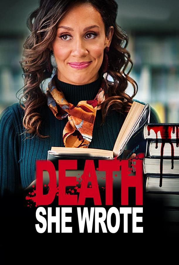 Смерть, которую она написала фильм (2021)