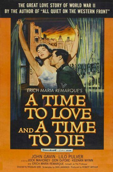 Время любить и время умирать фильм (1958)