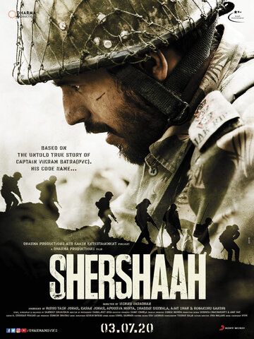 Shershaah фильм (2021)