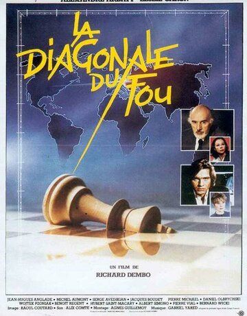 Диагональ слона фильм (1984)
