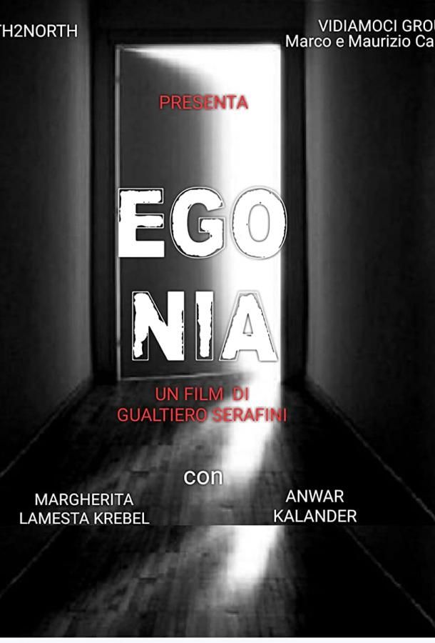 Ego-Nia фильм (2018)