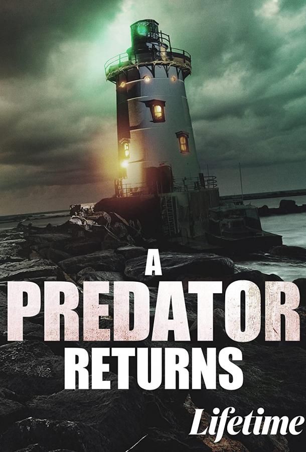 A Predator Returns фильм (2021)