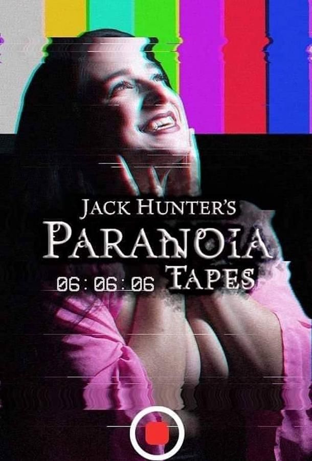 Paranoia Tapes 06:06:06 фильм (2020)