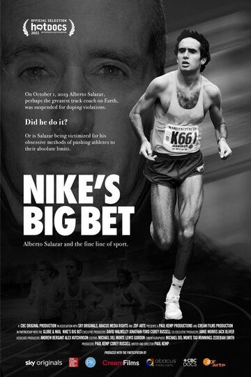 Nike's Big Bet фильм (2021)