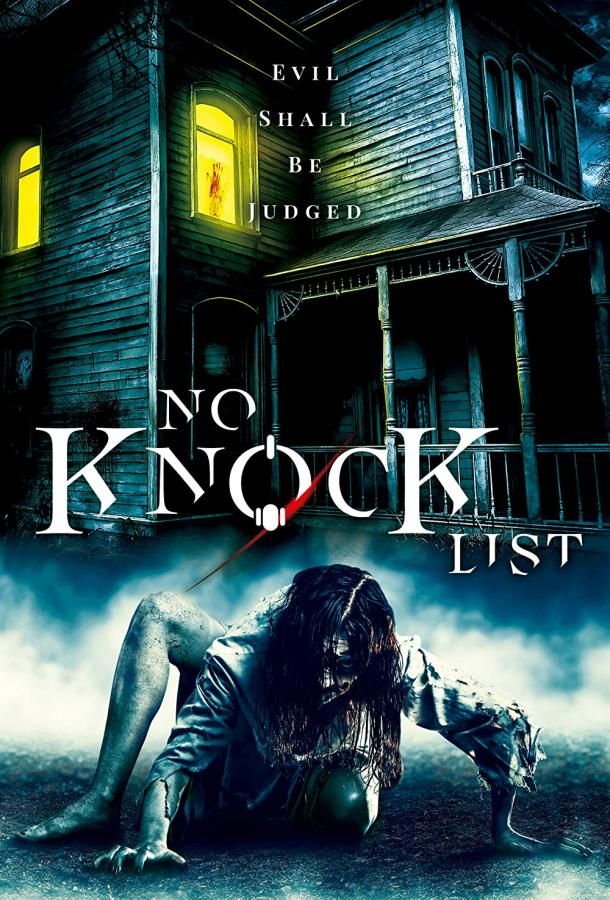 No Knock List фильм (2019)