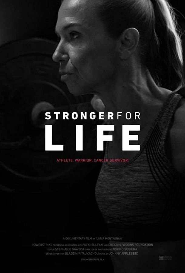 Stronger for Life фильм (2021)