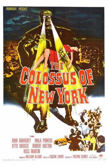 Колосс Нью-Йорка фильм (1958)