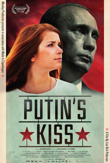 Поцелуй Путина фильм (2011)